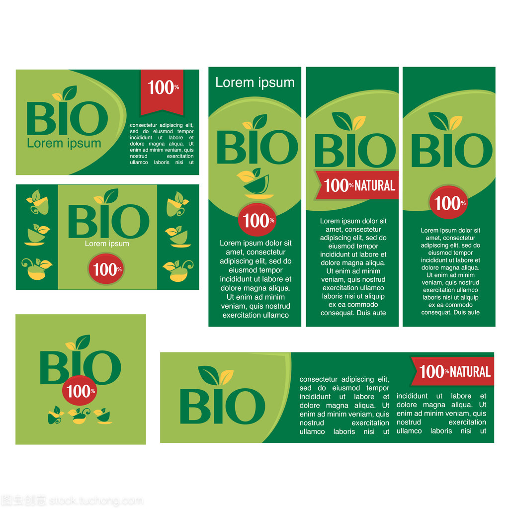 生物產品貼紙、 標簽和橫幅,矢量設計