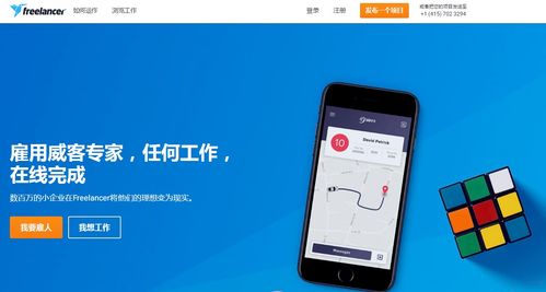 軟件眾包外包平臺匯總