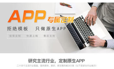 【鄭州軟件開發價格_鄭州軟件開發報價】_鄭州軟件開發服務外包信息