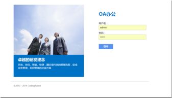 案例庫 專業的軟件外包網和項目外包 項目交易平臺