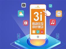 優(yōu)秀的商票交易系統(tǒng)的好選擇深圳英邁思好