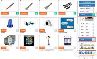 如何用智目錄軟件快速制作產品目錄