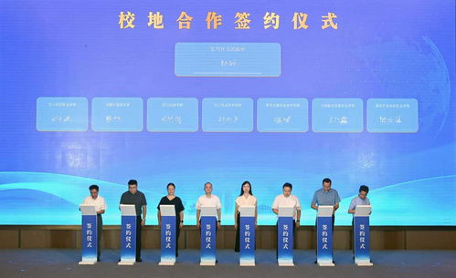 內江集中簽約一批信息服務外包產業項目