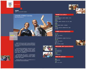 留學手冊 潘虹好 專業的軟件外包網和項目外包 項目交易平臺