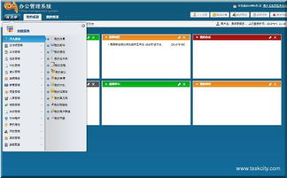 matting 的案例庫 專業的軟件外包網和項目外包 項目交易平臺