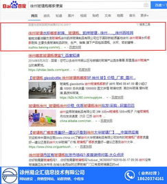 易企匯 圖 ,徐州全網營銷外包,全網營銷