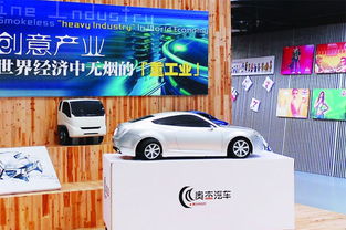 蘇州工業園區軟件外包產業發展與媒體聚焦