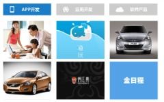 性?xún)r(jià)比高的軟件編程外包項(xiàng)目推薦與分析