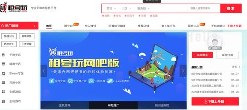 中國移動外包程序員薪資待遇解析 基于CSDN平臺軟件外包視角