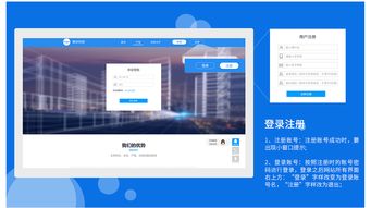 軟件項目外包網 數字時代的企業高效外包解決方案