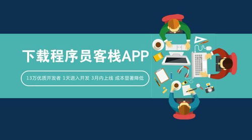 讓軟件外包更靠譜 揭秘遠程開發流程與項目經理的核心職責