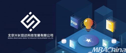 從開始到現在 興長信達的第12個雙11軟件外包征程